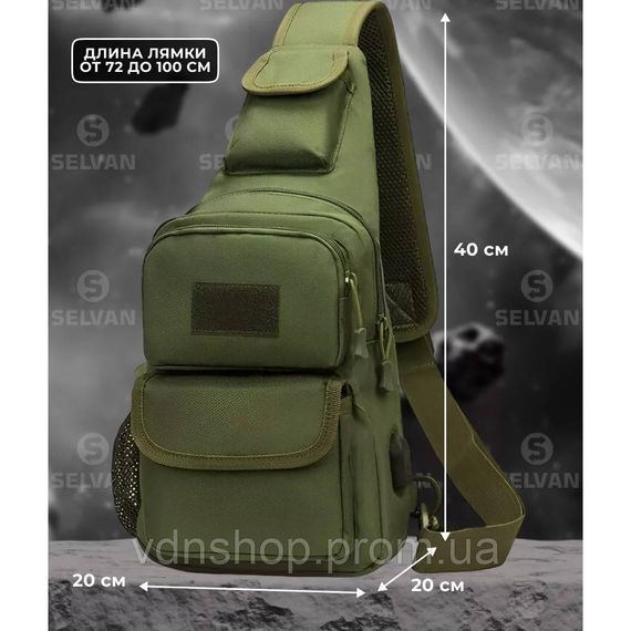 Тактична сумка для чоловіків на плече, Чоловіча сумка крос-боді, Тактичний месенджер LV-86 | Зображення 1