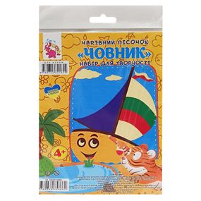 Набор для творчества картинка из песка "Лодка" RI29051606