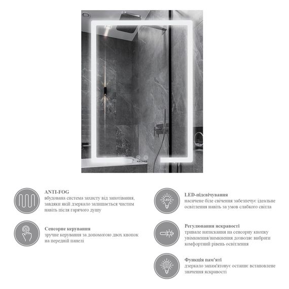 Дзеркало Kroner KRP Spiegel VR2-5080 з LED-підсвічуванням (CV035333) | Зображення 2