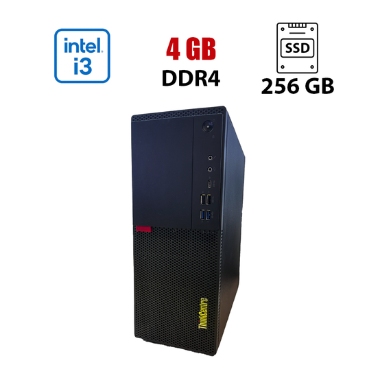 ПК Lenovo ThinkCentre M720t Tower / Intel Core i3-9100 (4 ядра по 3.6 - 4.2 GHz) / 4 GB DDR4 / 256 GB SSD / Intel UHD Graphics 630 б/в
