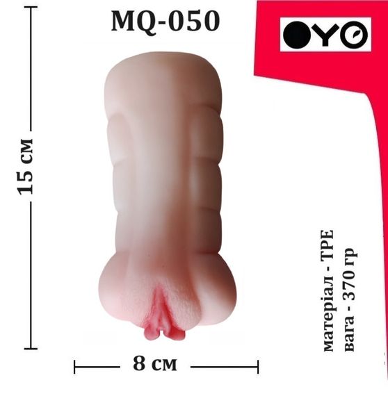 Мастурбатор вагіна OYO - Capricious Secretary, MQ-050 Sex Aura | Зображення 7
