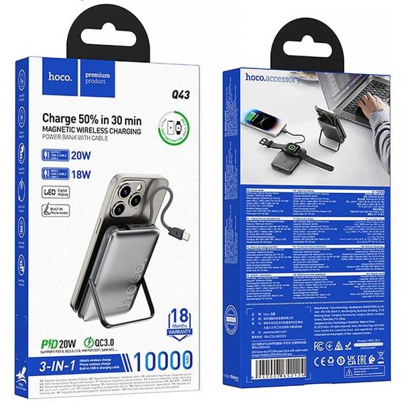Портативний ЗП Power Bank Hoco Q43 Clever dual PD20W з БЗП Type-C 10000 mAh Metal gray | Зображення 3