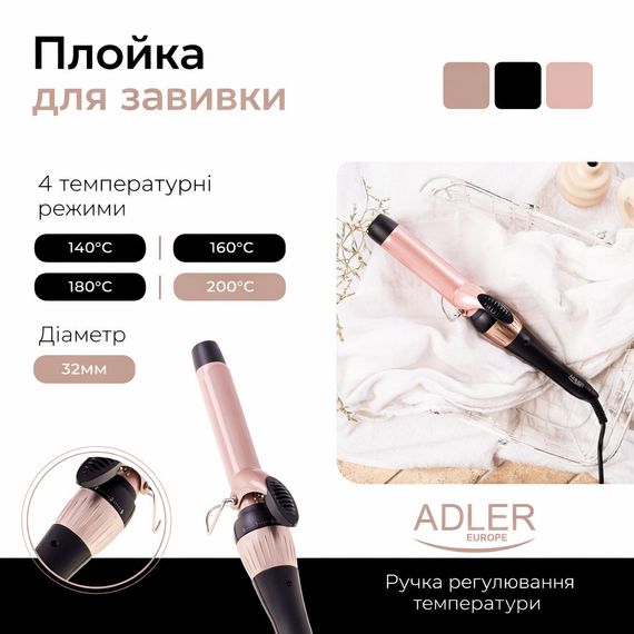Плойка для волосся 32 мм Adler AD 2118 з терморегулятором | Зображення 4