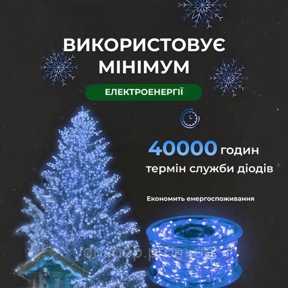 Гірлянда роса на пульті 200 метрів на 2000 led світлодіодів крапля на білому дроті синя 2000L200MWBL | Зображення 5