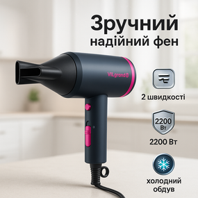 Фен для волосся з холодним обдуванням ViLgrand, Якісний фен для волосся без шкоди ES-78