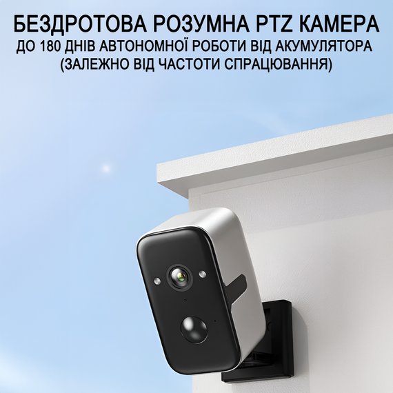 Автономная уличная Wi-Fi камера видеонаблюдения Camsoy F7 с датчиком движения и ночным видением, аккумуляторная, поворотная PTZ, 2K | Зображення 5