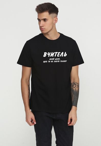 Футболка чоловіча чорна з принтом "Вчитель", 2XL