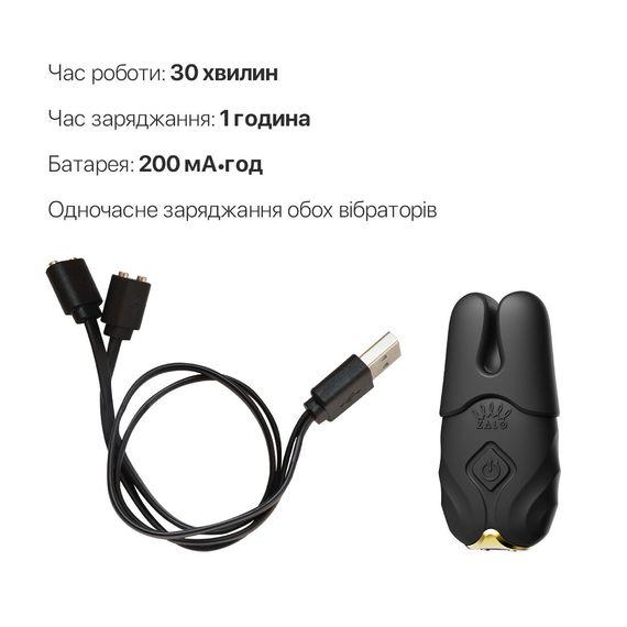Смарт-вібратор для грудей Zalo - Nave Obsidian Black, пульт ДК, робота через додаток | Зображення 5