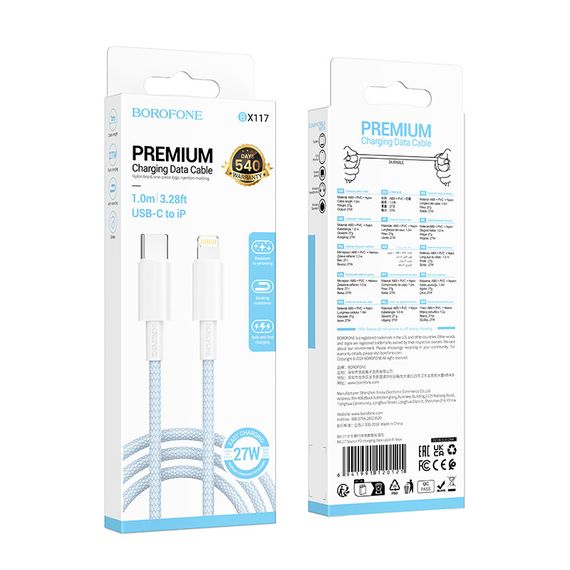 Дата кабель Borofone BX117 Source Type-C to Lightning 27W (1m) White | Зображення 3