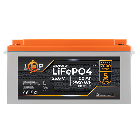 Акумулятор LP LiFePO4 24V (25,6V) - 100 Ah (2560Wh) (BMS 80/40А) пластик LCD | Зображення 3