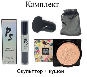 Комплект тональний крем кушон беж + скульптор натуральний зволожуючий фініш Houmai Beauty Cream Consealer + Vibely