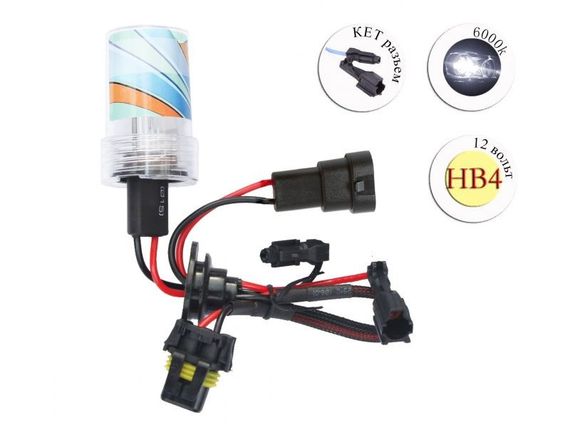 Ксенонова лампа КВАНТ HB4 (9006) 6000K 12/24 V (1 шт.) | Зображення 1