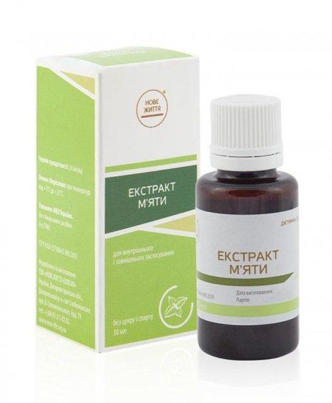 Екстракт м'яти 30 мл.