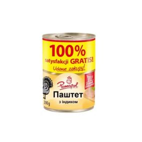 Паштет c индюком Pamapol, 390г (Польша), индюшиный  паштет