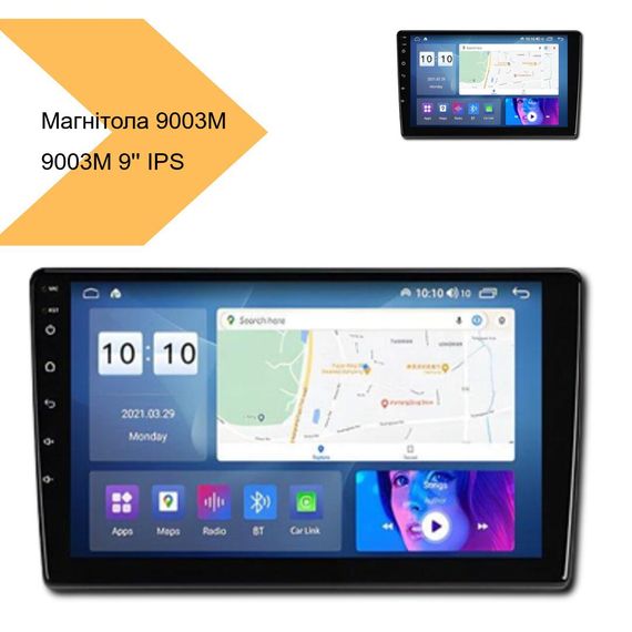 Універсальна магнітола 9003M 9'' з IPS екраном, 4+32GB, Android 12, підтримка CarPlay, XPRO (43195-9003M_5064) | Зображення 2