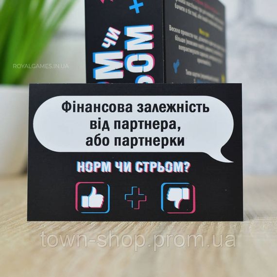 Настольная игра "Норм или стрем Кринж или база" PLR-0045 | Зображення 2
