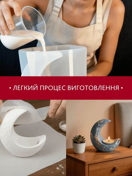 Набір для виготовлення підсвічника з гіпсу зі свічкою — творчість своїми руками для початківців | Зображення 6