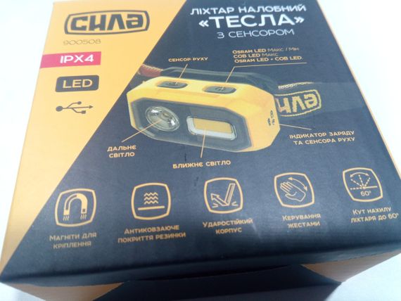 Ліхтар налобний СИЛА (900508) ТЕСЛА із сенсором | Зображення 1