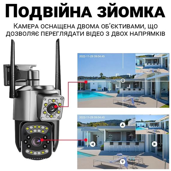 Камера відеоспостереження з поворотною конструкцією XPRO PTZ 3L V5 V380 (44777-PTZ 3L-V5_1059) | Зображення 8