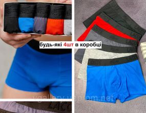 Труси Lacoste. Чоловічі труси. Набір чоловічих трусів Лакоста 3 штуки 3XL