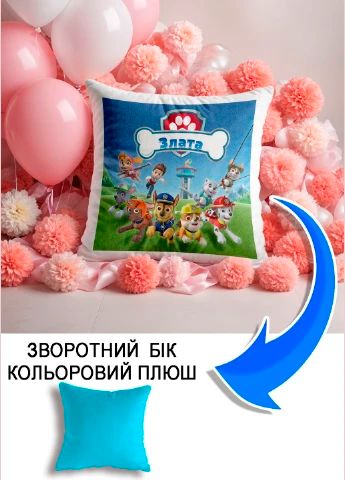 Подушка плюшева Мерч Крафт Дизайн з принтом paw patrol 4 імя Злата блакитний плюш квадратна 33х33 см