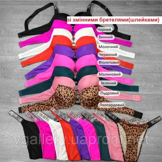 Женский Купальник  -комплект Victoria`s Secret со стразами, Женский купальник Виктория Сикрет Премиум Качества