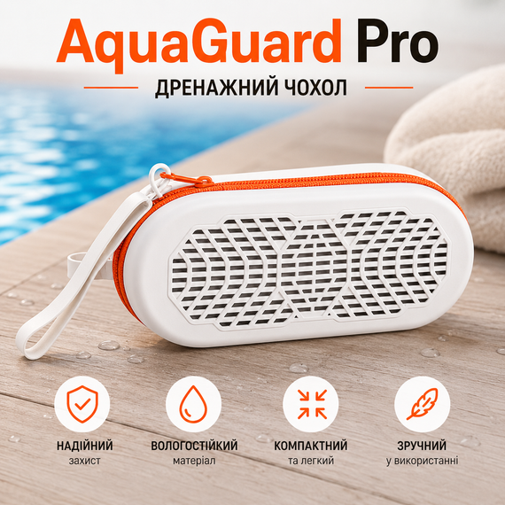 Дренажний чохол для окулярів AquaGuard Pro, водонепроникний футляр для спортивних окулярів на блискавці, бежевий | Зображення 4