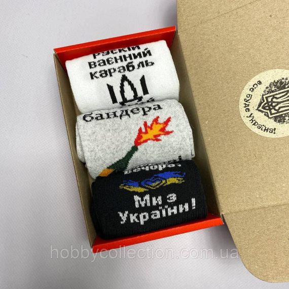 Бокс чоловічих патріотичних шкарпеток 41-45 3 пари в червоній коробці весна-осінь-літо | Зображення 5