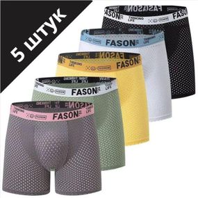 Труси чоловічі боксери из сетки Ice Silk набір 5 штук ХS/ 46 р