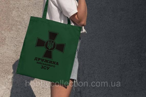 Сумка шопер із принтом "Дружина військового ЗСУ" Темно-зелена | Зображення 1