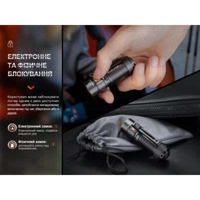 Фонарь Fenix E18R V2.0 (E18RV20) | Зображення 4