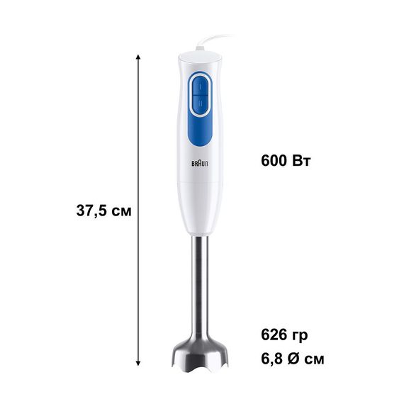 Блендер Braun MQ 20236 M WH | Зображення 4