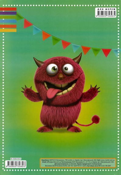 Розмальовка Monsters А4 + 100 наклейок RI19082005 Jumbi (9789669756893) | Зображення 1