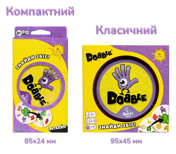 Настольная игра Dobble Компактный (Доббль Blister) | Зображення 7