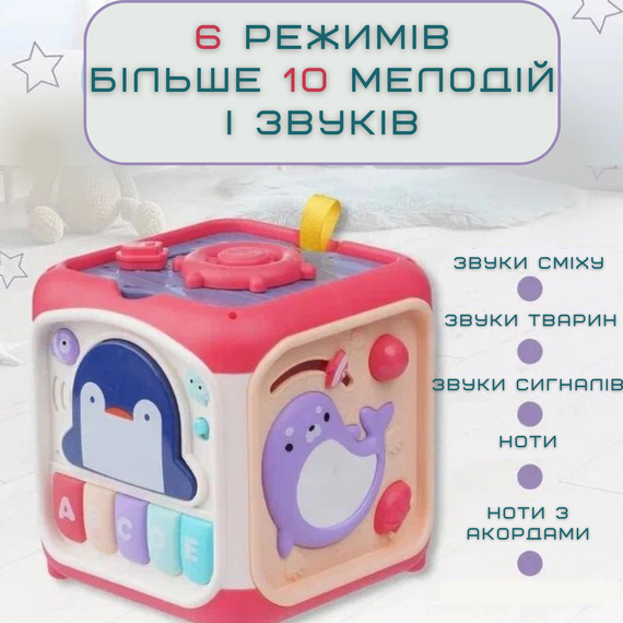 Детский Развивающий Игровой Центр Музыкальный Бизикуб Сортер с Пианино Для Самых Маленьких Розовый | Зображення 2