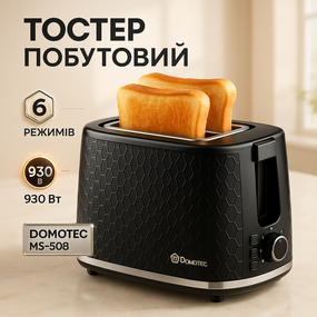 Тостер зі знімним піддоном для крихт Domotec MS-508 930Вт, Сендвіч-тостер для приготування сніданку FR-94