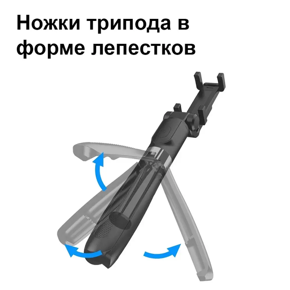 Монопод-штатив Fashion Selfie Stick L02 black для телефона, фотоапарата, екшн камери | Зображення 3