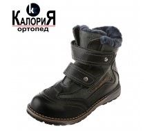 Ботинки зимние YQ2156-A2A Калория 37