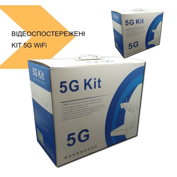 Відеоспостереження KIT 5G WiFi 4 камери без монітора XPRO 39 6 (MER-11532_4834) | Зображення 2