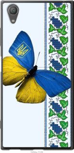 Чохол для Sony Xperia XA1 Plus G3412 з силікону FCh_083174