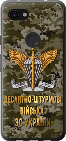 Чехол на Google Pixel 3a ДШВ ЗСУ "5303u-1700-17620"