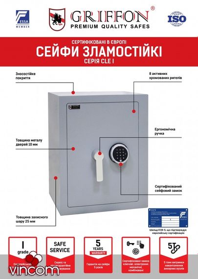Сейф взломостойкий Griffon CLE I.30.K | Зображення 4