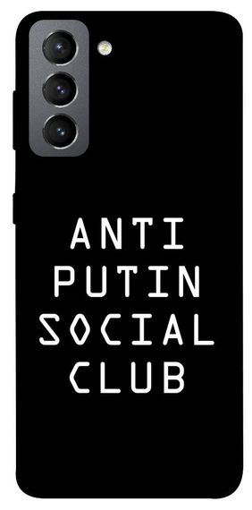 Чохол IBANAN Anti putin для Samsung Galaxy S21 FE