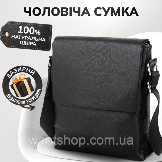 Чоловіча шкіряна сумка через плече м'яка BEXHILL TM-35480 чорна