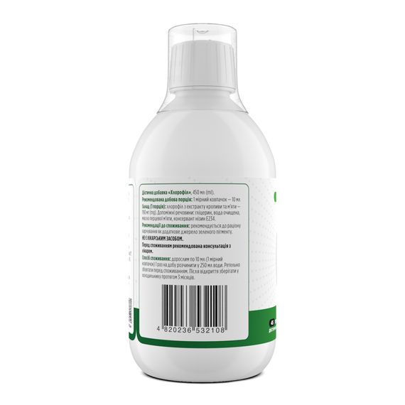 Хлорофилл жидкий, Chlorophyll Liquid, Biotus, природный, 450 мл | Зображення 1