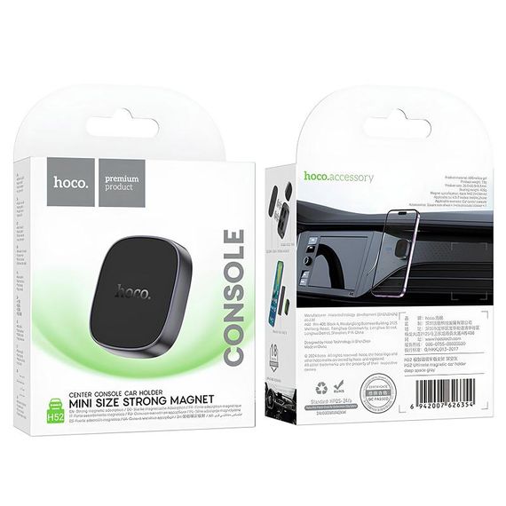 Автотримач Hoco H52 Ultimate magnetic Deep space gray | Зображення 5