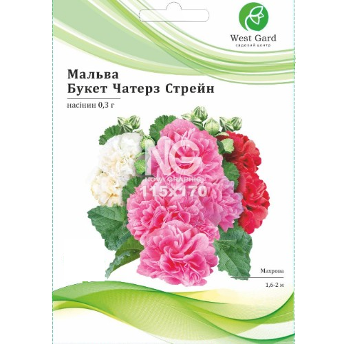 Мальва Букет Чатерз Стрейн 0,3 г WestGard