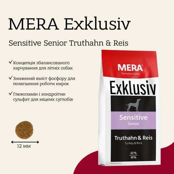 Сухий корм з індичкою для літніх собак Mera Exklusiv Sensitive Senior Truthahn & Reis, 15 кг | Зображення 1