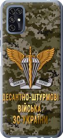 Чехол на ZTE Blade V2020 Smart ДШВ ЗСУ "5303u-2458-17620"