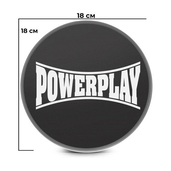 Диски-слайдери для ковзання PowerPlay 4332 Sliding Disk (Ø18) Чорні | Зображення 1